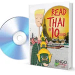 Read Thai In 10 Days PDF + Audio